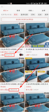 图片[21]-闲鱼网赚电商入门教程兑换(闲鱼币兑换商家赚什么)-yuanmeng