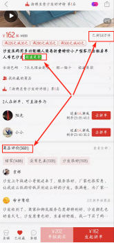 图片[22]-闲鱼网赚电商入门教程兑换(闲鱼币兑换商家赚什么)-yuanmeng