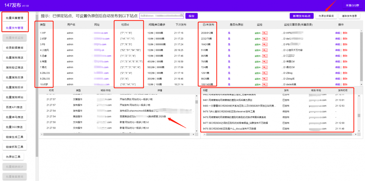 图片[6]-seo外链专员（如何进行seo）-yuanmeng