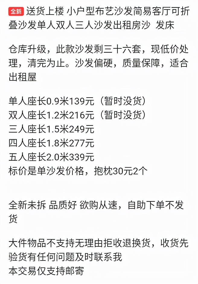 图片[23]-闲鱼网赚电商入门教程兑换(闲鱼币兑换商家赚什么)-yuanmeng