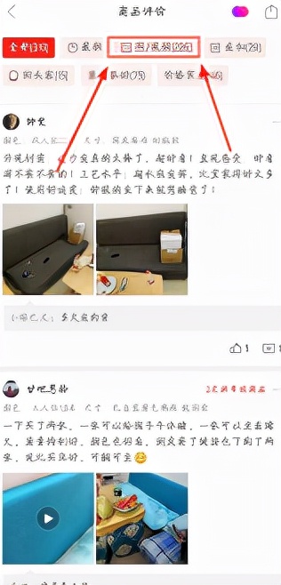 图片[35]-闲鱼网赚电商入门教程兑换(闲鱼币兑换商家赚什么)-yuanmeng