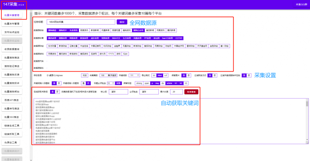 图片[4]-seo外链专员（如何进行seo）-yuanmeng