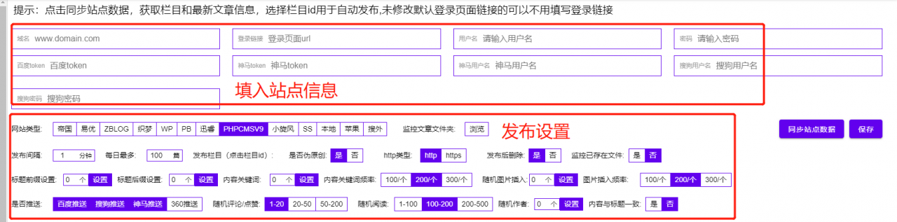 图片[7]-seo外链专员（如何进行seo）-yuanmeng